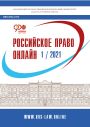 Титульный лист