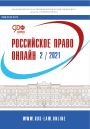 Титульный лист