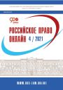 Титульный лист