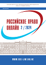 Титульный лист