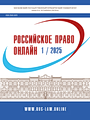 Титульный лист