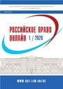 Титульный лист