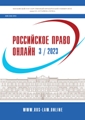 Cover Page