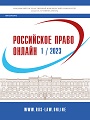 Титульный лист